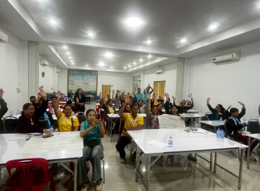 วันที่ 21 มีนาคม 2569 จัดฝึกอบรมโครงการสหกรณ์ รัฐ คนละครึ่ง ... พารามิเตอร์รูปภาพ 31